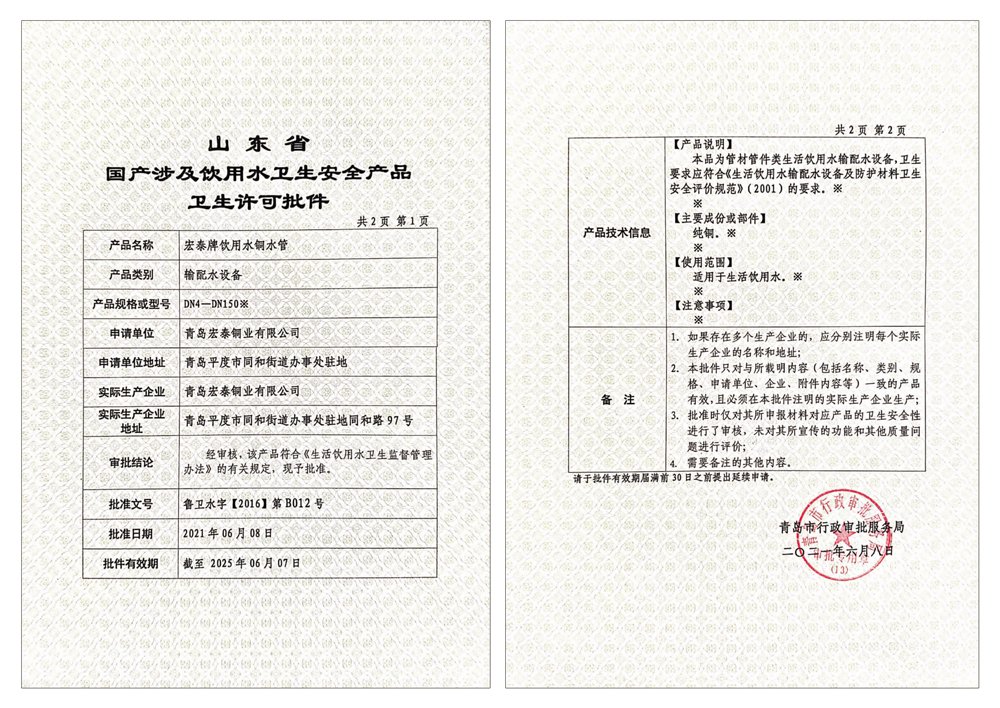 ������Ϸ(�й�)-�ٷ���վ