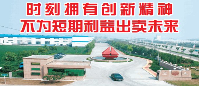 ������Ϸ(�й�)-�ٷ���վ