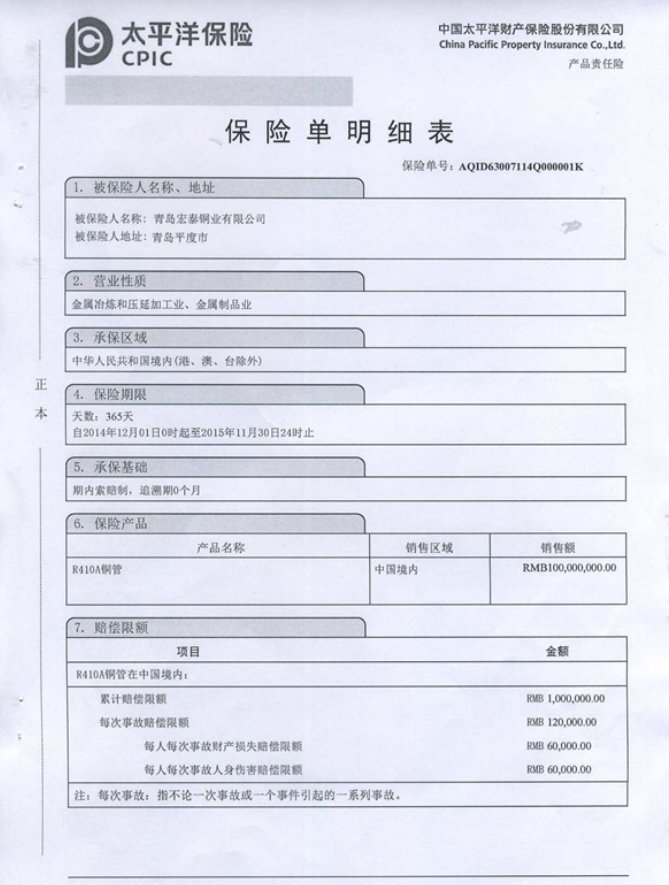 ������Ϸ(�й�)-�ٷ���վ