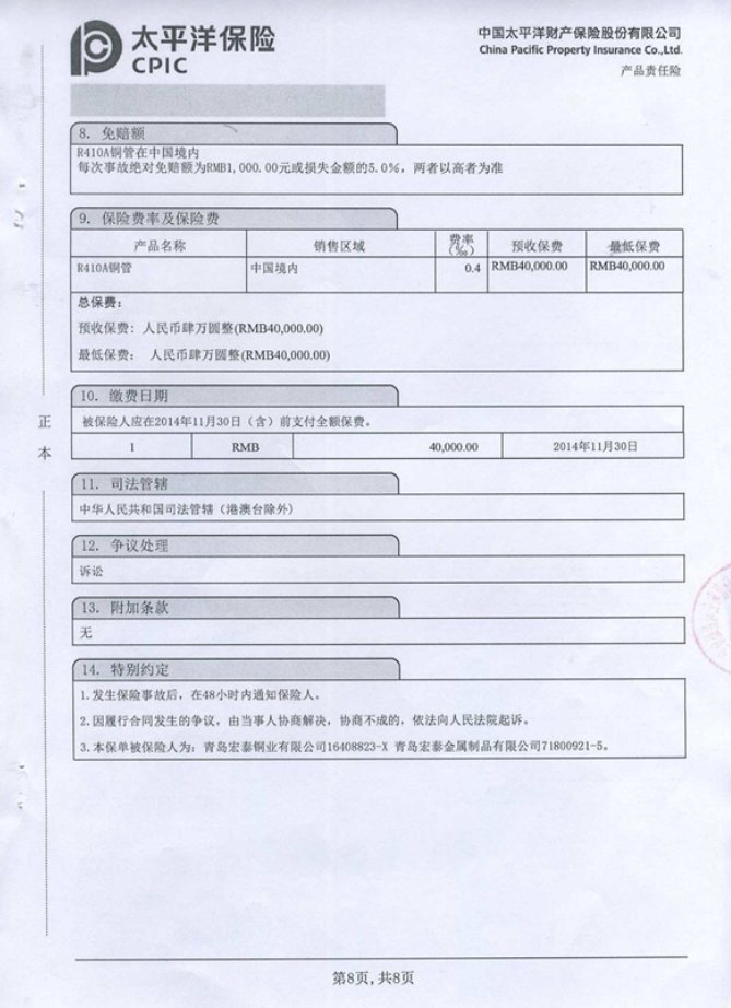 ������Ϸ(�й�)-�ٷ���վ