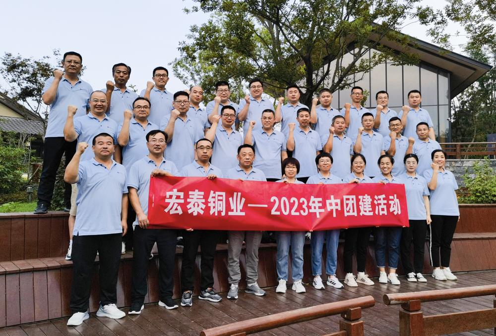 百亿游戏铜管2023年中团建