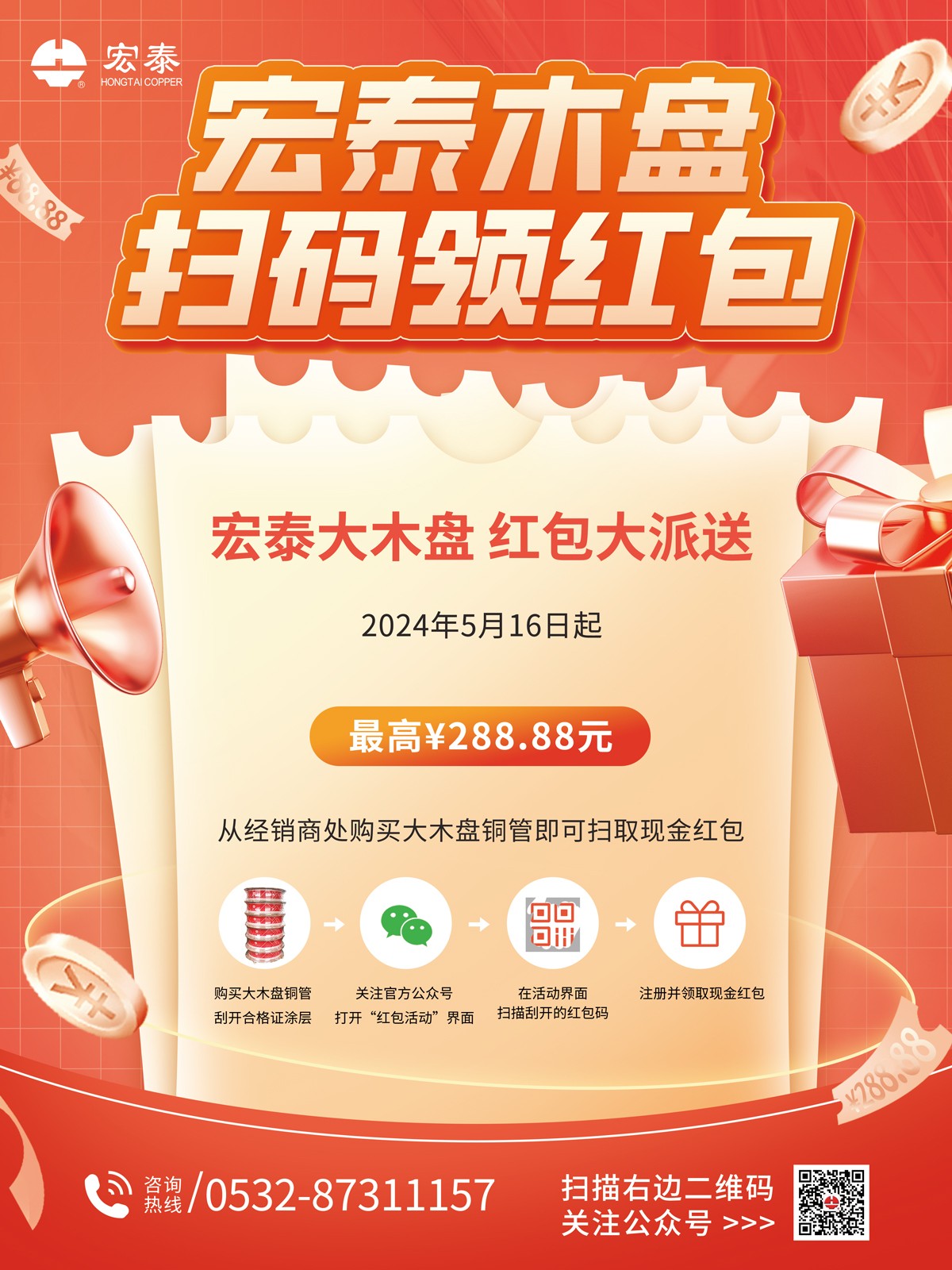 运动海报-1 运动海报-1